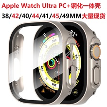 适用苹果手表Watch9手表壳Ultra2手表保护壳iwatch喷油钢化膜表壳