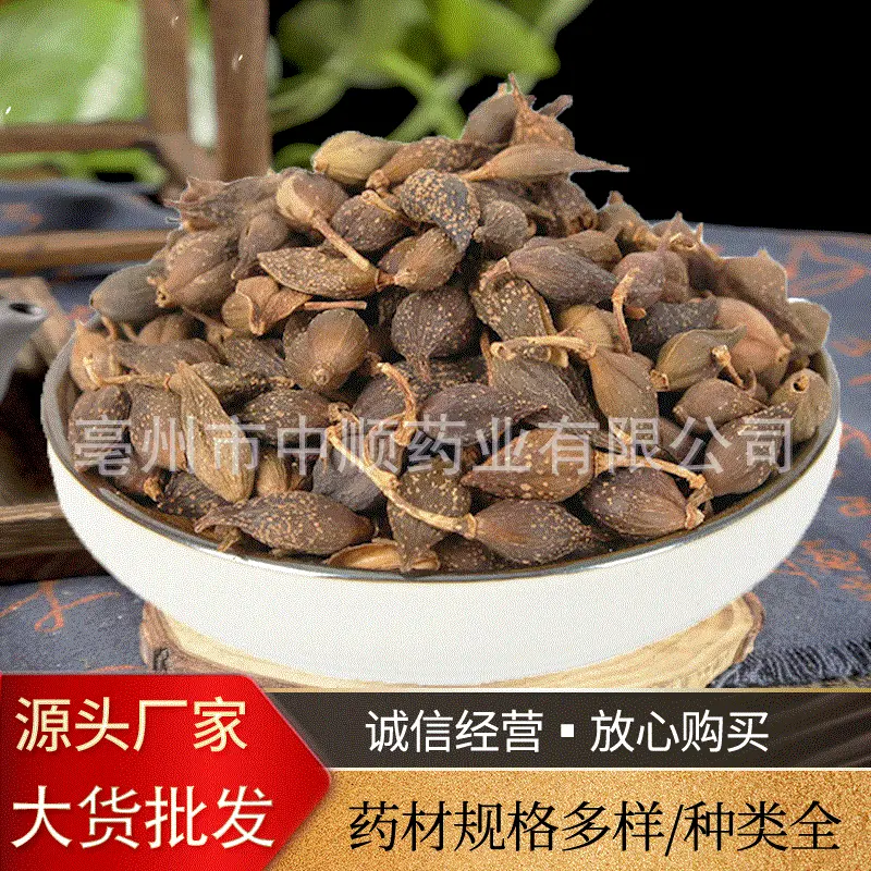 批发连翘中药材青翘连翘黄翘2024新货量大从优承接大订单代打粉