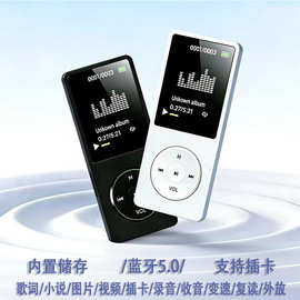 蓝牙MP3MP4播放器多任务电子书录音收音超长播放插卡外放厂家直销