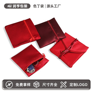 �錚�Ʒɫ�����錚С����I���ռ{������Ʒ����b����ӡlogo