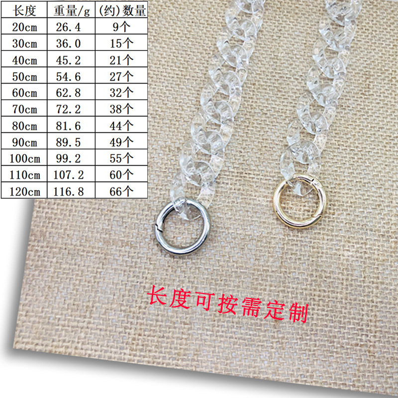 Fashionable Women's Handbag Acrylic Transparent Plastic Chain Solid Color Removable Thick Chain Shoulder Strap Decorative Chain Accessory