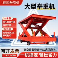 λę̶ʽƽ̨eؙC늄Һd؛