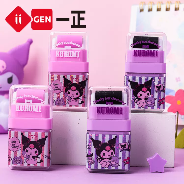 iigen一正文具三丽鸥家族形象滚轮橡皮擦小学生可爱创意橡皮批发