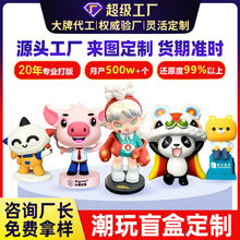 PVC公仔定制盲盒手办定做注塑软胶摆件树脂工艺品搪胶玩具订制