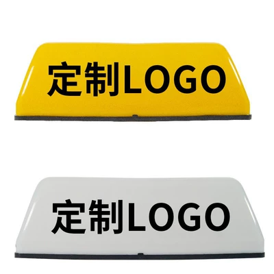 Decorative Work Light Wholesale, Roof Light