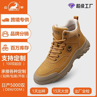 分销定制正品公羊雪地靴男款冬季加绒加厚棉鞋高帮保暖真皮马丁靴