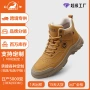 公羊保暖冬季定制马丁靴