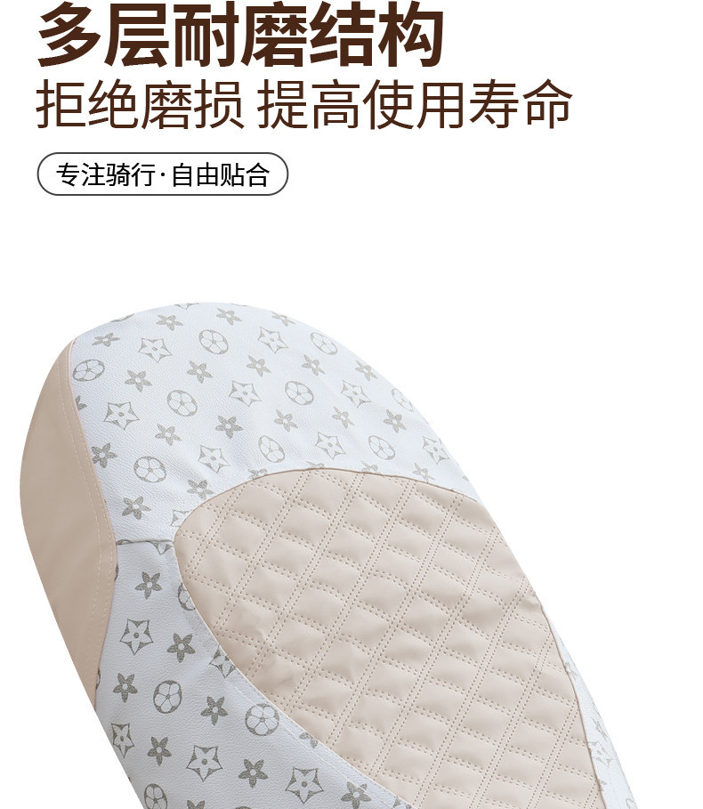 Suitable for No.9 M/N/F series seat covers, sun-proof, breathable, insulated, universal accessories for electric vehicles