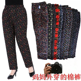 休闲裤;中老年休闲裤;大码休闲裤