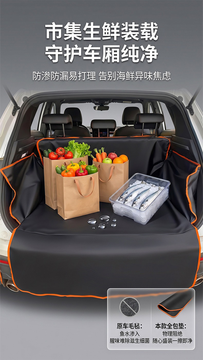 Car Trunk Mat, Car Pet Mat, Cat and Dog Anti-Dirt and Anti-Scratch Mat, Enlarged Rear Seat Mat, Waterproof Mat, Pet Seat Cushion