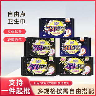 ����.�l������˯ 430mm����ҹ�÷�©�����̋������L�M�ϳ���͸��