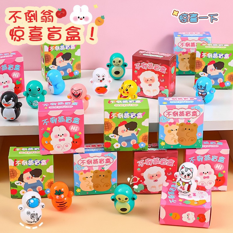 Roly-Poly Blind Box Blind Bag Student Reward Small Gift Creative Toy Children's Gift Surprise Small Blind Box