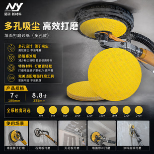 9��225mm�Sɰ���qɰ�����bֲ�qɰ��Ƭ�A�P���qɰ����ĥ��ճʽ����