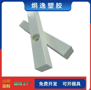 塑料型材 ABS挤塑异型挤出型材 支持 来图来样定制 厂家直销