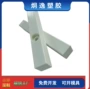 定制异型挤出挤塑型材
