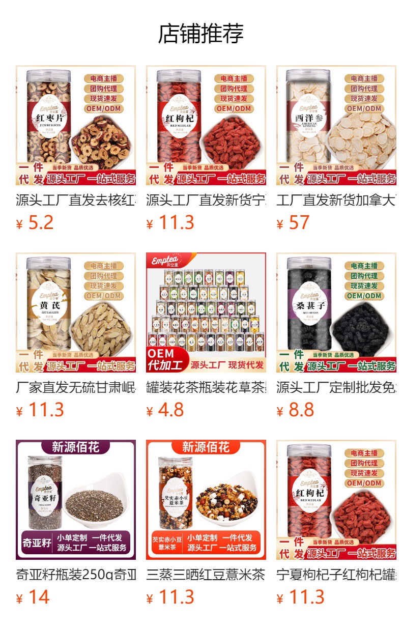 Dragon Tooth Lily Bulb (Lilium brownii) — Dried Sulfur-Free Bai He, 130g Jar overview