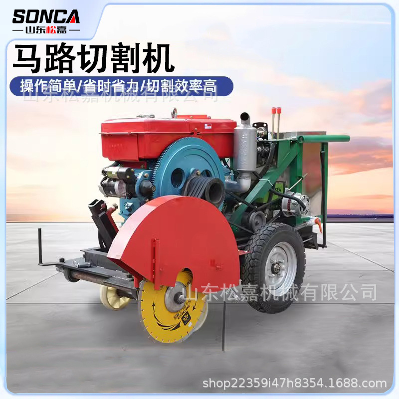 máquina de corte de carretera de rueda tipo rastra control remoto caminando automáticamente máquina de corte diesel para pavimento de cemento concreto