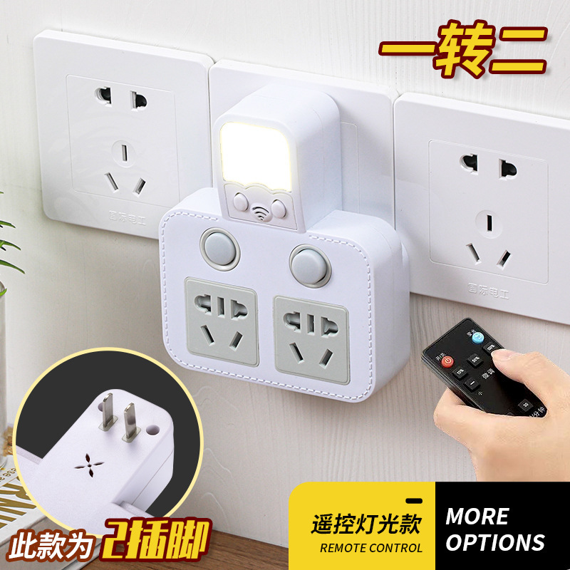 Comercio exterior Vietnam dos pines a tres pines con luz nocturna 2 orificios dos enchufes adaptador de zócalo multifuncional 2 entradas de zócalo USB