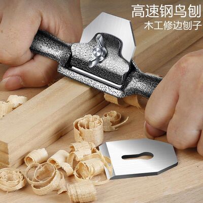 Woodworking planer Plane diy tool carpentry Hand Plane Carpenter Hand Bird plane Amazon