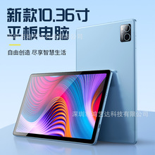 2024新款k104平板电脑incell全贴合2K高清屏学习外贸爆款厂家现货