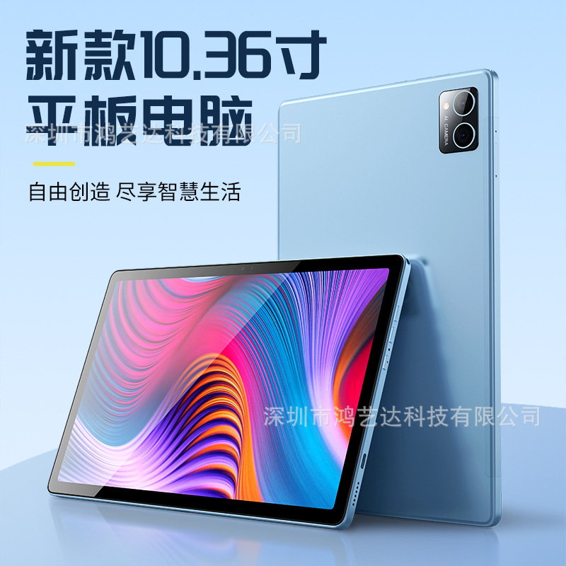 2024新款k104平板电脑incell全贴合2K高清屏学习外贸爆款厂家现货