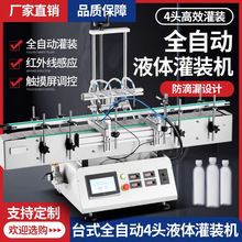 �����C ֱ��ʽȫ�Ԅ�Һ�w���b���w���w��ˮ������坍���׾ƵVȪ