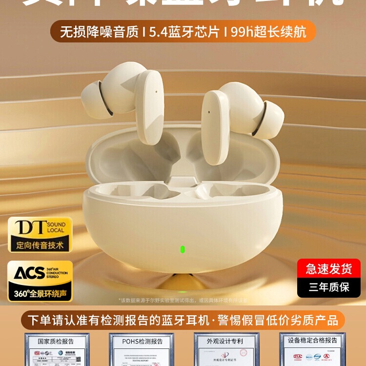 2025 New Model Enc True Noise Reduction Original Genuine Bluetooth Earphones Wireless In-Ear Ultra-Long Battery Life Gaming E-Sports