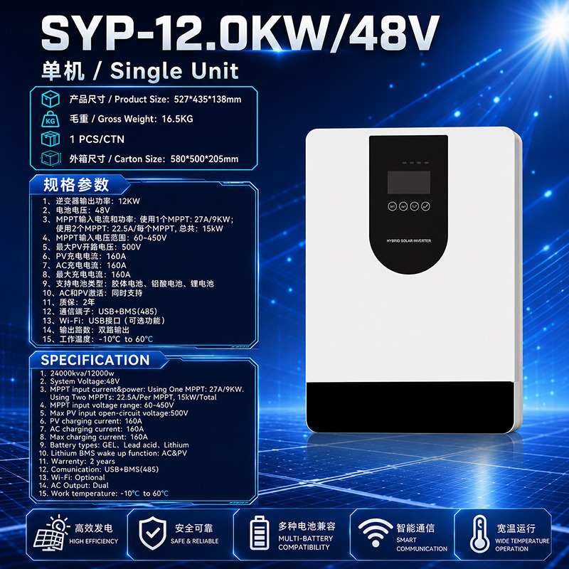 Inverter solar todo en uno controlador MPPT inverter de almacenamiento de energía fuera de la red 12 / 24V onda sinusoidal pura control inverso