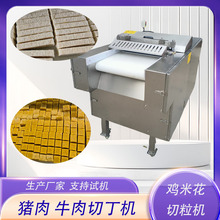 ȫ�Զ������и��豸 ���⸴�����ר���ж����и���ƽ�� һ�γɶ�