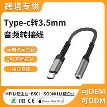 ���C�D�Ӿ��羳Type-c�D3.5mm���l���m���O��/�A���֙CͨԒ�D���^