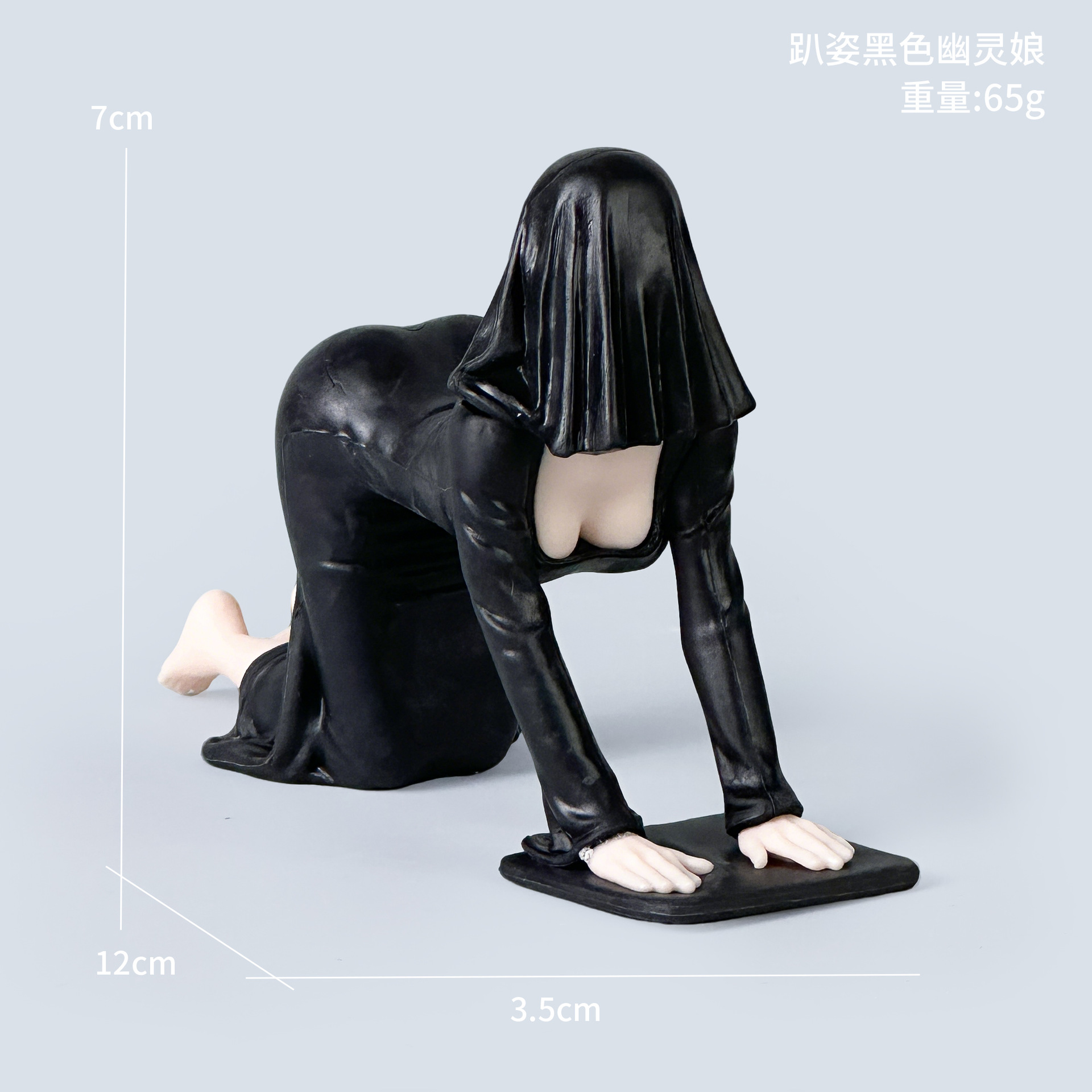 Fille fantôme noire couchée [sac]