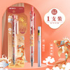 The Chenguang Koi is running and the elementary school students are constantly core 0.7 automatic pen high value 0.5 less