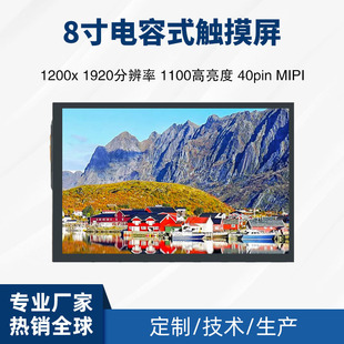 8��1200&times;1920����|����MIPI�ӿڟo�˙C�T���O��1000����������