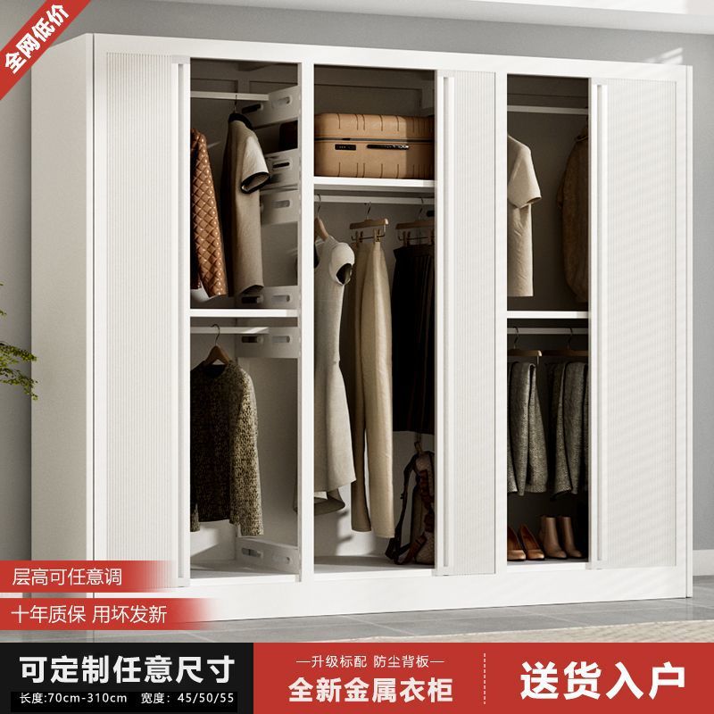 Household Simple Wardrobe with Door, Sun Protection and Moisture-Proof Wardrobe, Large Capacity, Space-Saving Sliding Dust-Proof Door Storage Wardrobe