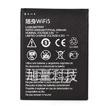 适用ZTE中兴MF932移动随身WiFi5路由器Li3820T43P4h735550电池4G