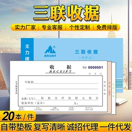 凭证报表单据;笔记本记事本;便签本