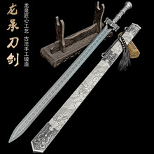 龙泉长款汉王剑收藏宝剑冷兵器锻打防身影视古剑工艺品刀剑未开刃