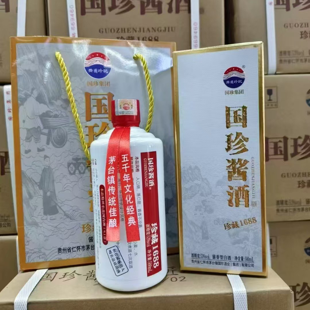 白酒批发 国珍酱酒珍藏1688 酱香型53度500ml6瓶 低价跑量商务