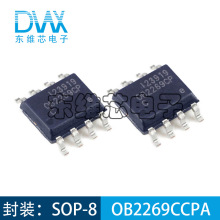 OB2269CCPA 电流模式PWM控制器芯片 贴片SOP-8 全新原装