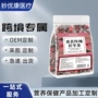 代发同款桑葚养生茶