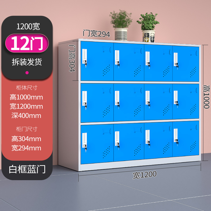 Estante para libros de jardín de infantes, armario de metal para estudiantes de aula, armario pequeño, casillero de color, armario de almacenamiento magnético con cerradura