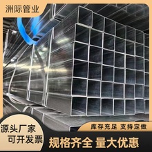 热镀锌方管q235b无缝镀锌矩管钢结构用管