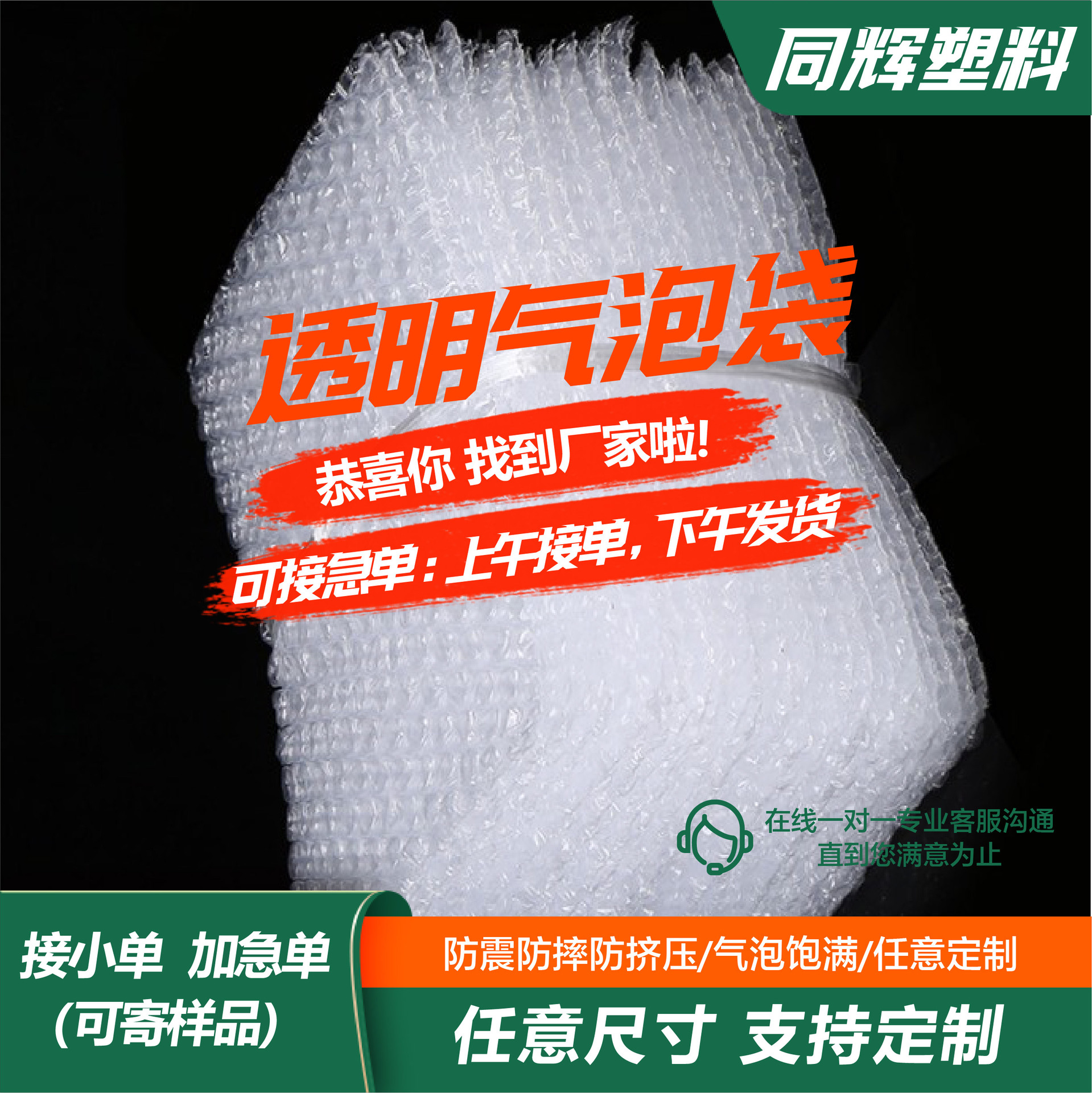 气泡袋自粘泡沫袋快递打包袋防震防压防摔打包泡泡袋加厚气泡袋