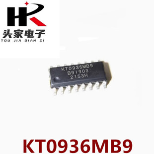 ԭ�b��Ʒ �NƬ KT0936MB9 SOP-16 ���l�ν���оƬIC �����CоƬ