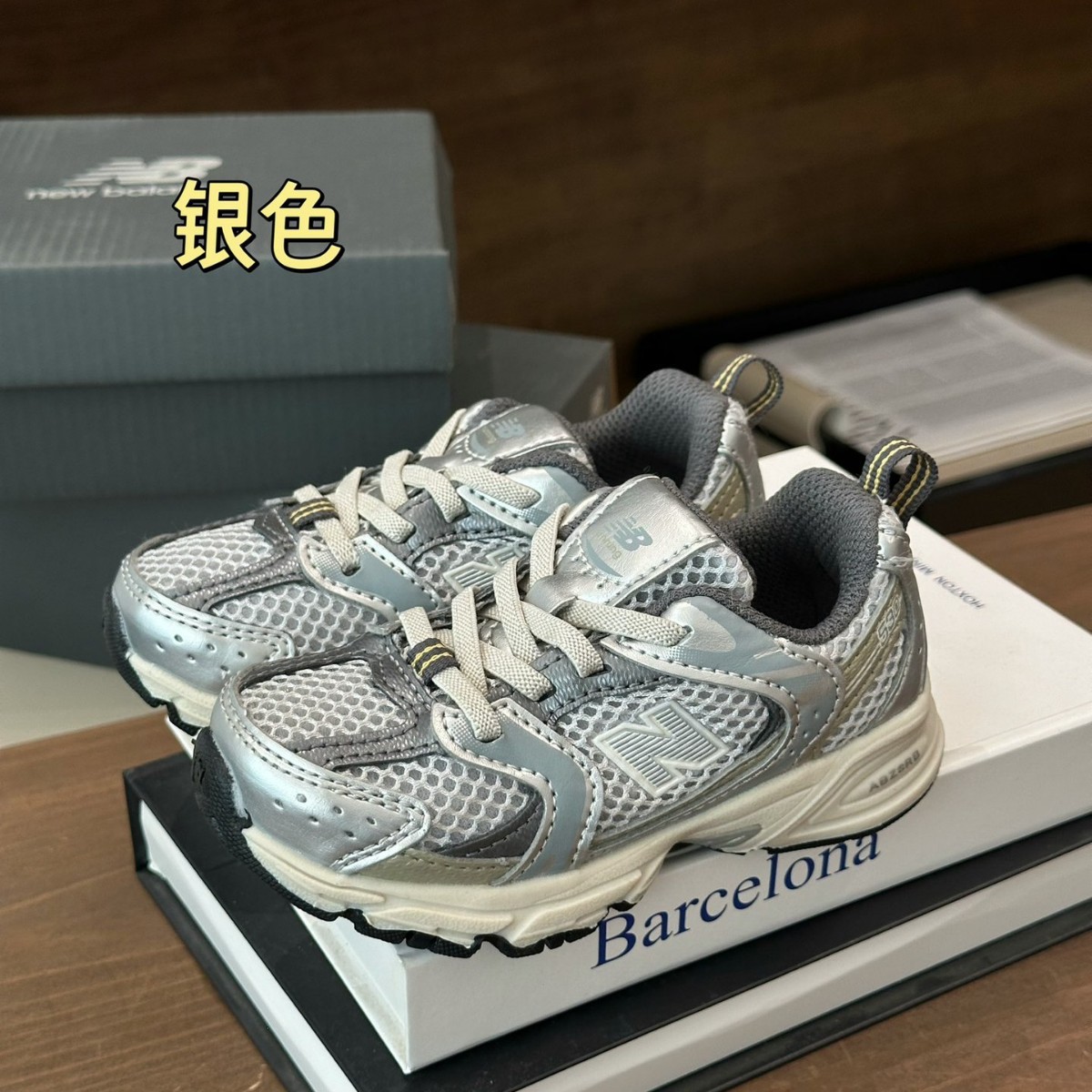 婴儿宝宝学步鞋NB530童鞋松紧带儿童运动休闲跑步男童女童一脚蹬