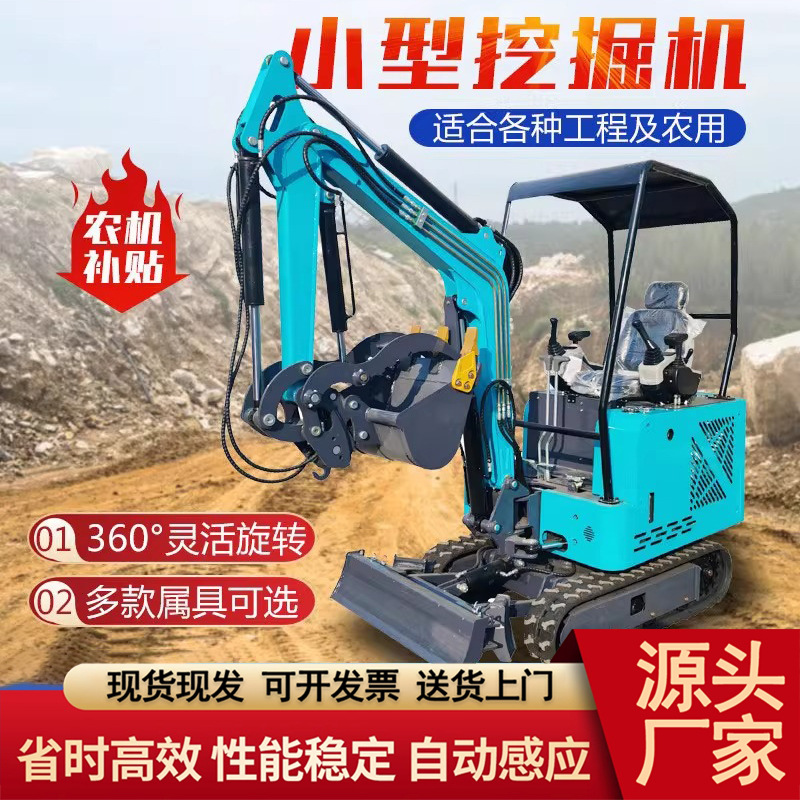 Orchard multifunctional micro hook machine micro digging mini 1 ton…