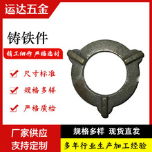 铸铁件 球墨铸铁件 树脂砂铸件 灰铁铸件  铸造件  量大价优