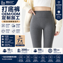 定制棉质保暖打底裤女外穿高腰显瘦绒裤无尴尬线秋冬加绒加厚棉裤