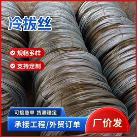 其他线材;铁钉;钢丝网
