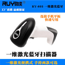 RY-893һ�S�o���{�����蘌�o������������o��ƽ���֙C�{���ߴa�C